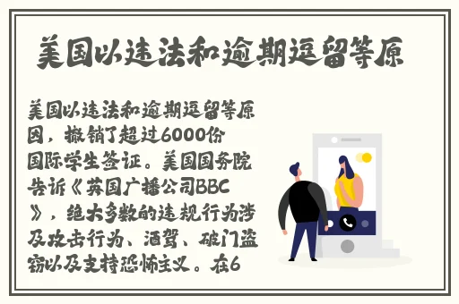 **在线观看