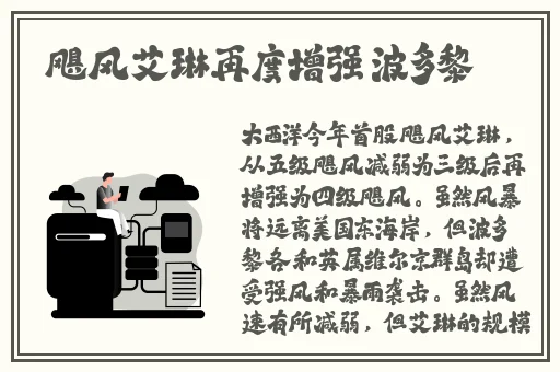 二人游戏扑克