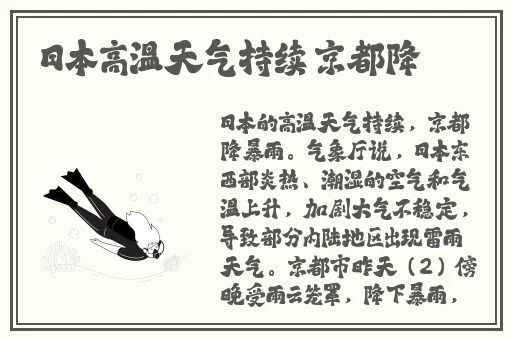 **软件免费榴莲视频