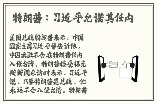 汉服女装齐胸襦裙喷水视频