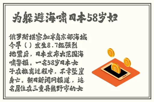 国产第一页精品12页