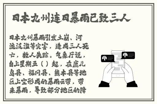 99热这里只有精品热