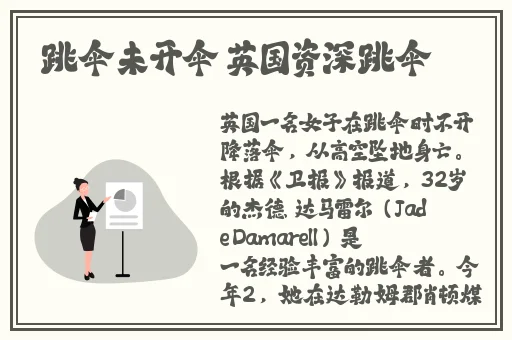 夫妻插秧图片教程
