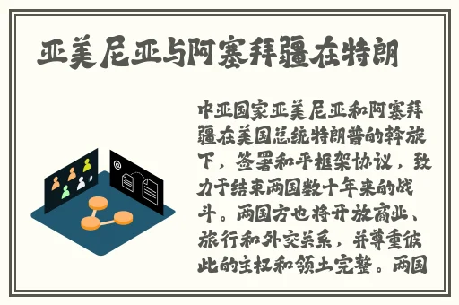 麻花天美星空视频精彩